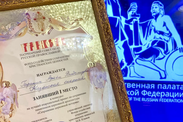 Короткометражный фильм молодежного отдела Казанской епархии стал победителем конкурса «Сохранение церковной истории»