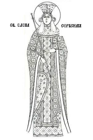 святая Елена Сербская